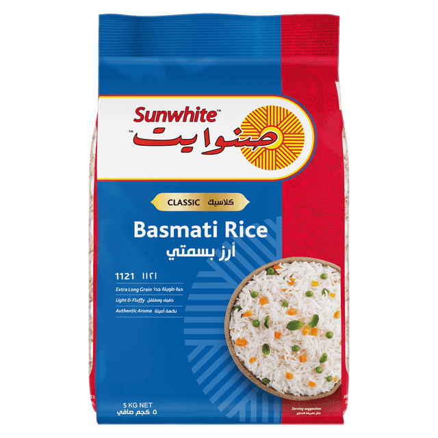 سن وايت أرز بسمتي كلاسيك image